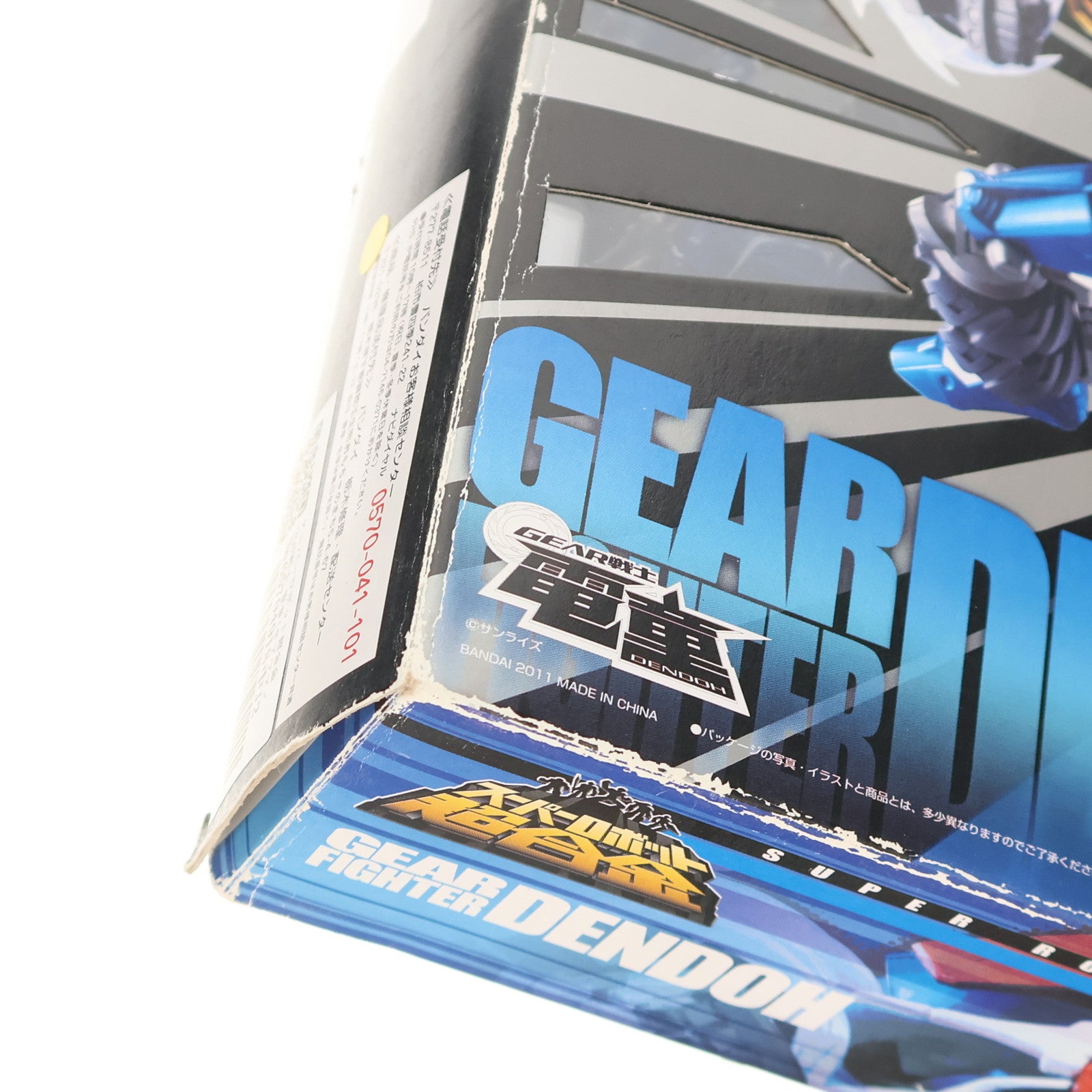 【中古即納】[TOY] スーパーロボット超合金 GEAR戦士 電童(ギアファイターでんどう) 完成トイ バンダイ(20110325)