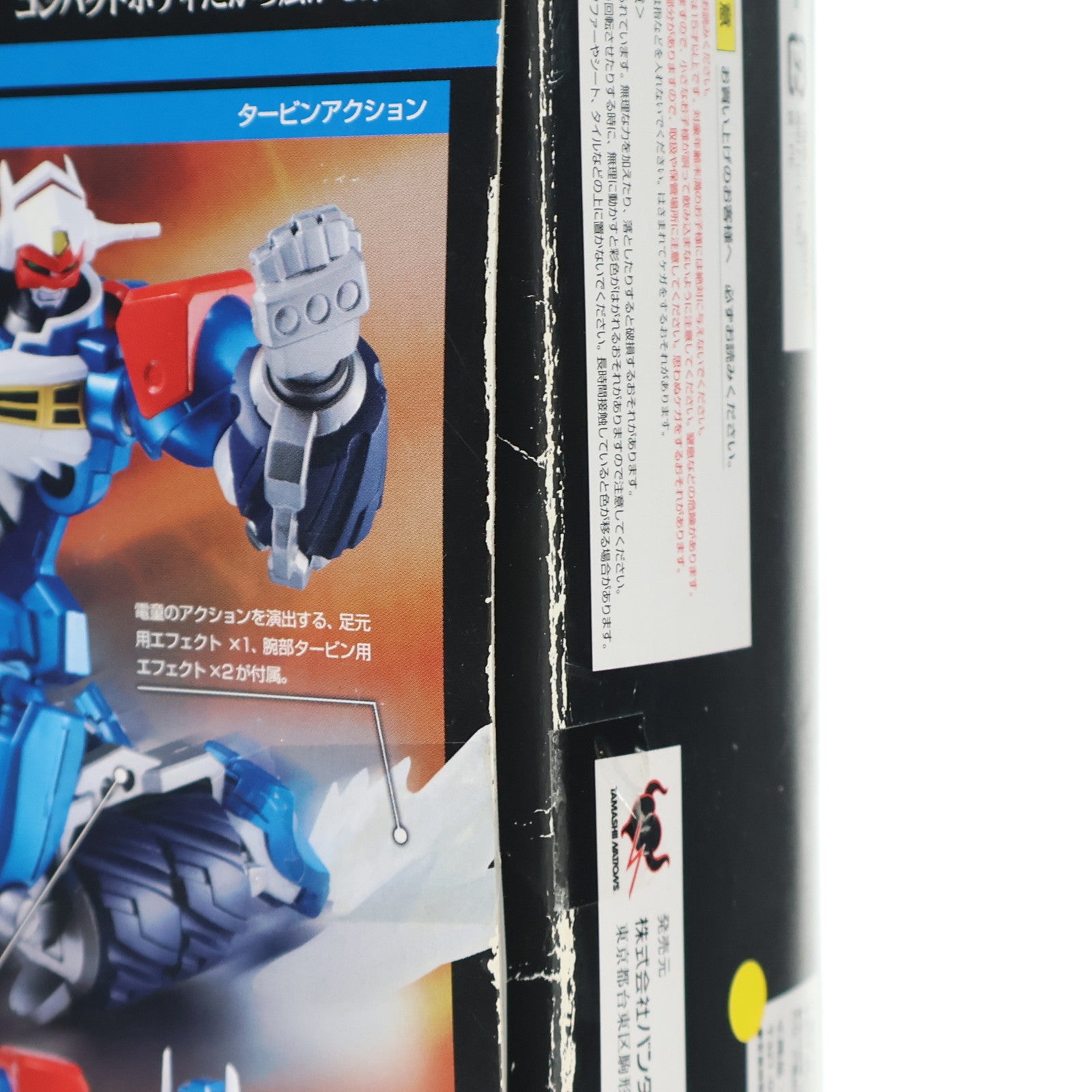 中古即納】[TOY]スーパーロボット超合金 GEAR戦士 電童(ギアファイターでんどう) 完成トイ バンダイ