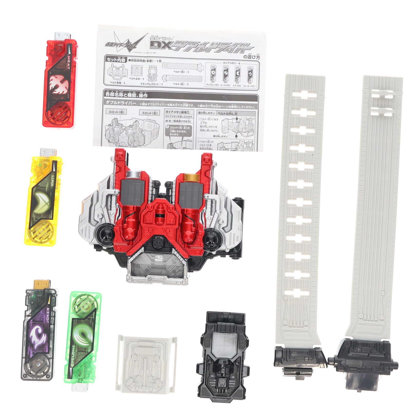 【中古即納】[TOY] 変身ベルト DXダブルドライバー 仮面ライダーW(ダブル) 完成トイ バンダイ(20090905)