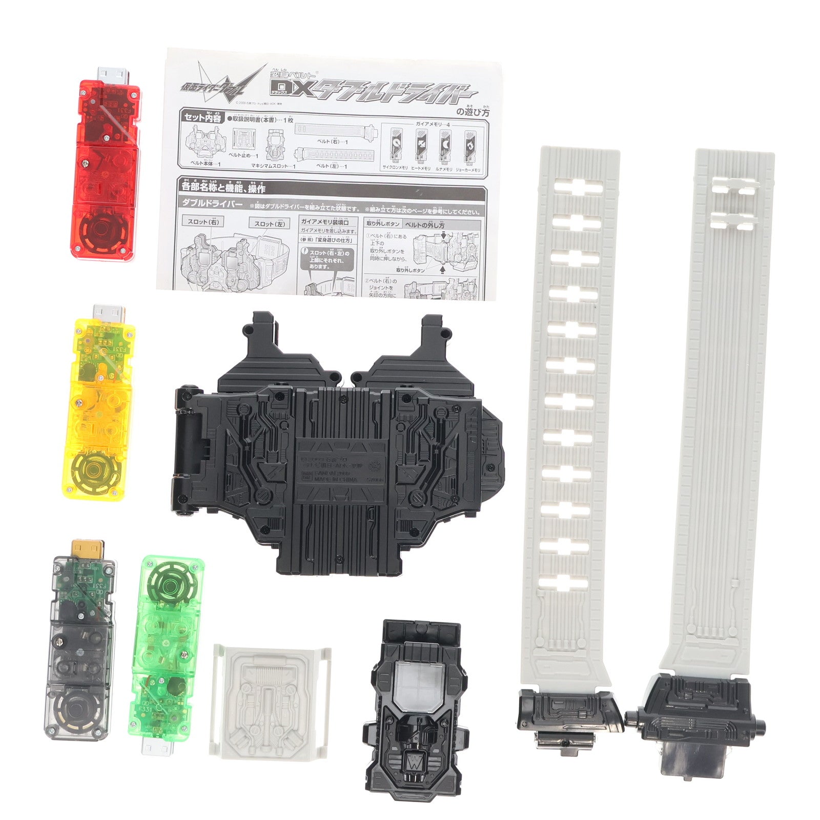 【中古即納】[TOY] 変身ベルト DXダブルドライバー 仮面ライダーW(ダブル) 完成トイ バンダイ(20090905)