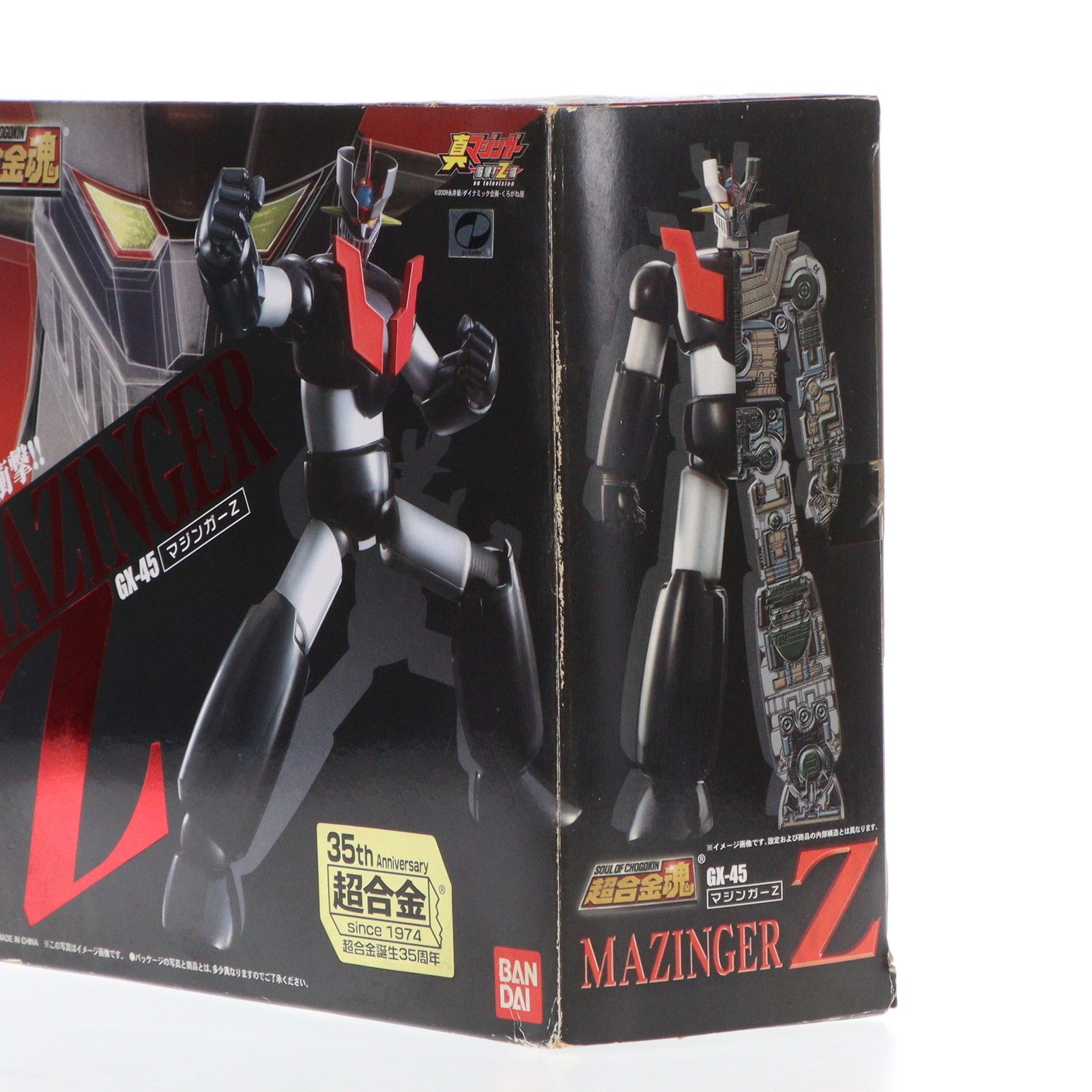【中古即納】[TOY] 超合金魂 GX-45 マジンガーZ 真マジンガー 衝撃!Z編 完成トイ バンダイ(20090530)
