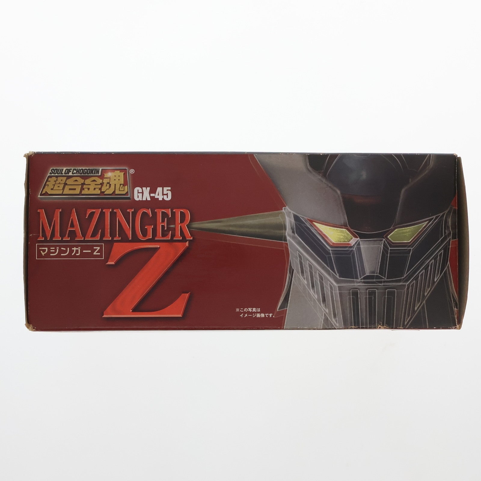 【中古即納】[TOY] 超合金魂 GX-45 マジンガーZ 真マジンガー 衝撃!Z編 完成トイ バンダイ(20090530)