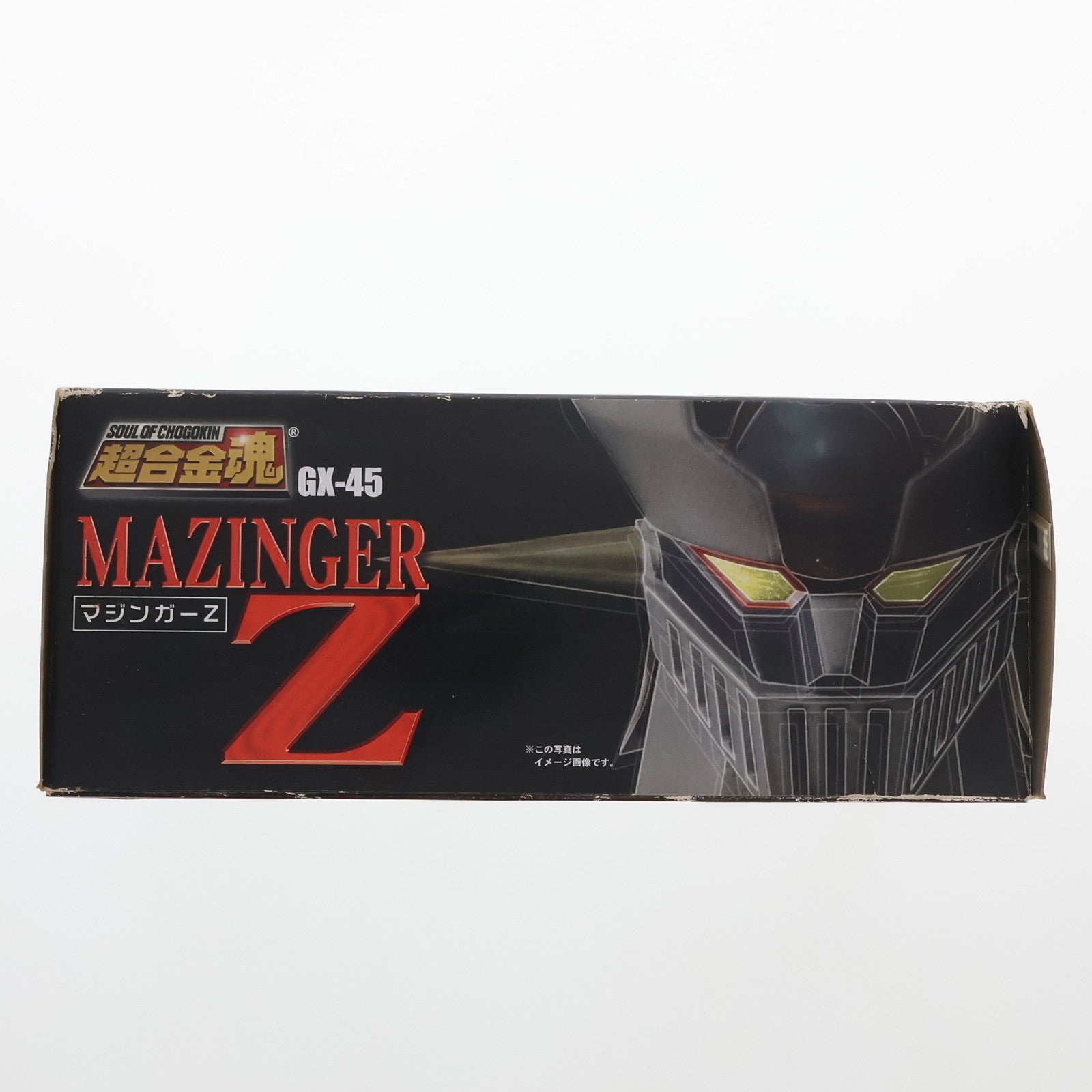【中古即納】[TOY] 超合金魂 GX-45 マジンガーZ 真マジンガー 衝撃!Z編 完成トイ バンダイ(20090530)