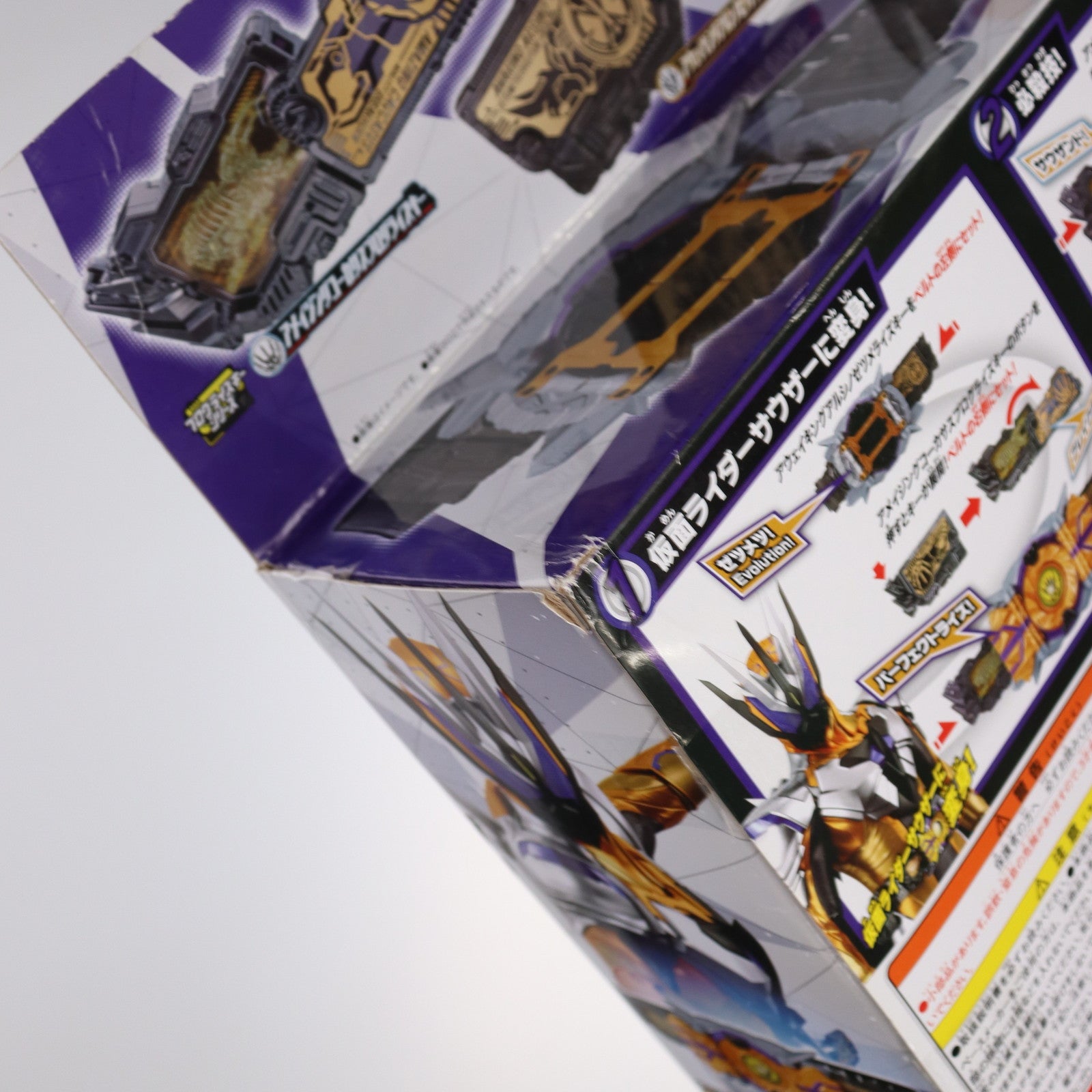 【中古即納】[TOY] 変身ベルト DXザイアサウザンドライバー 仮面ライダーゼロワン 完成トイ バンダイ(20191228)