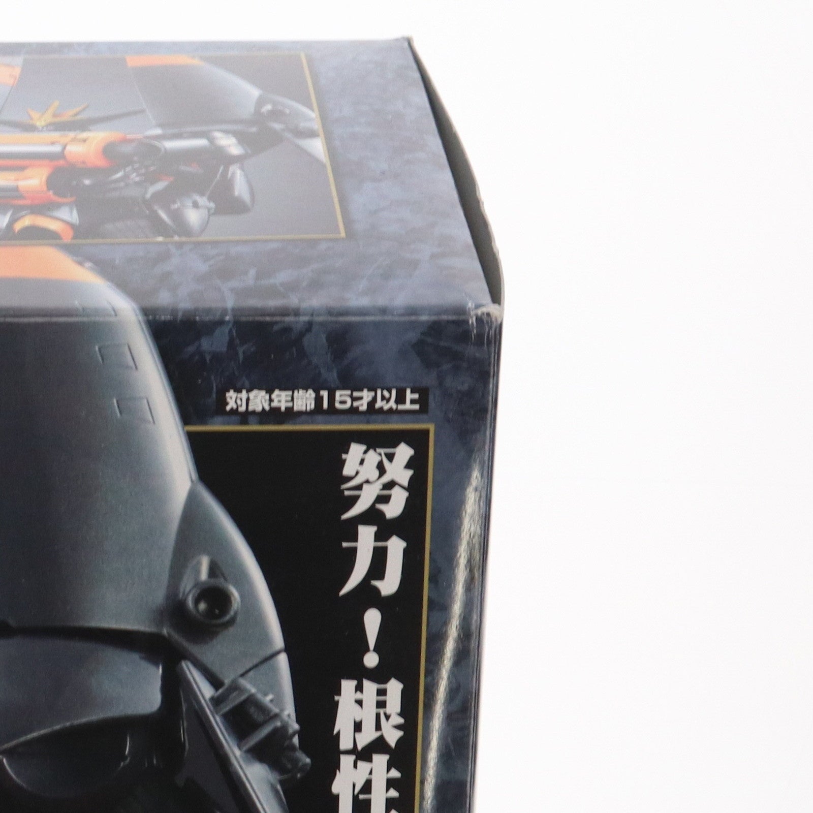 【中古即納】[TOY] 超合金魂 GX-34 ガンバスター トップをねらえ! 完成トイ バンダイ(20061111)