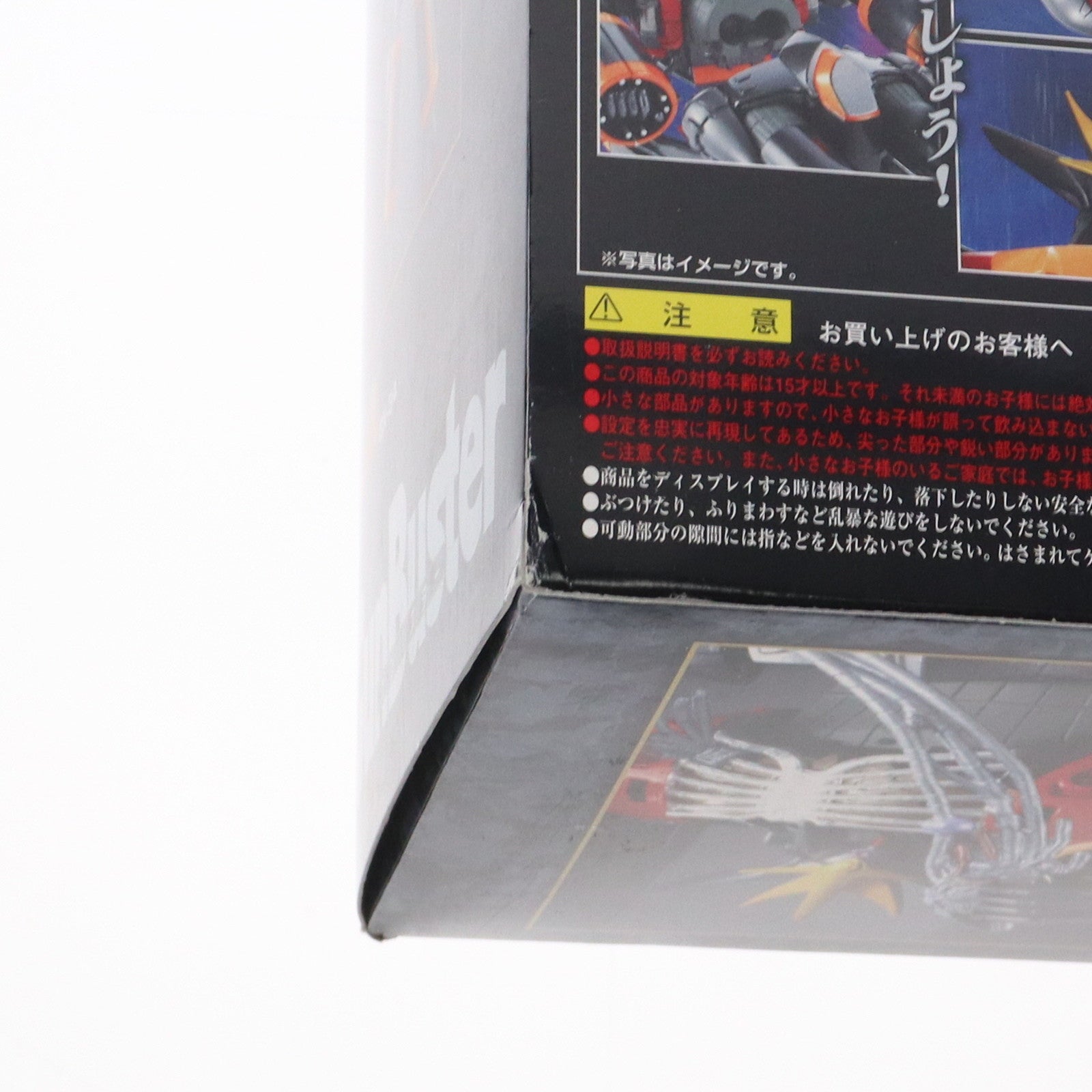 【中古即納】[TOY] 超合金魂 GX-34 ガンバスター トップをねらえ! 完成トイ バンダイ(20061111)