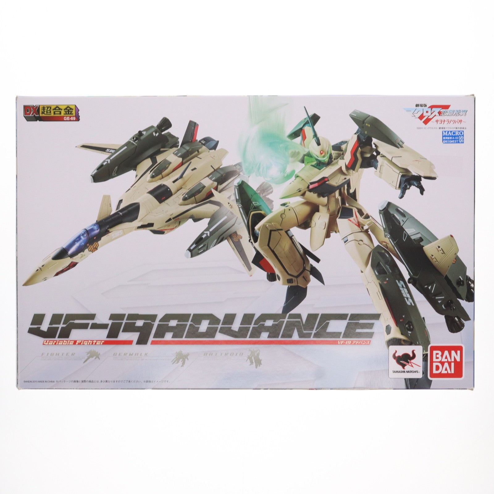 【中古即納】[TOY]DX超合金 VF-19ADVANCE(アドバンス) 劇場版マクロスF 恋離飛翼～サヨナラノツバサ～ 完成トイ バンダイ(20150630)