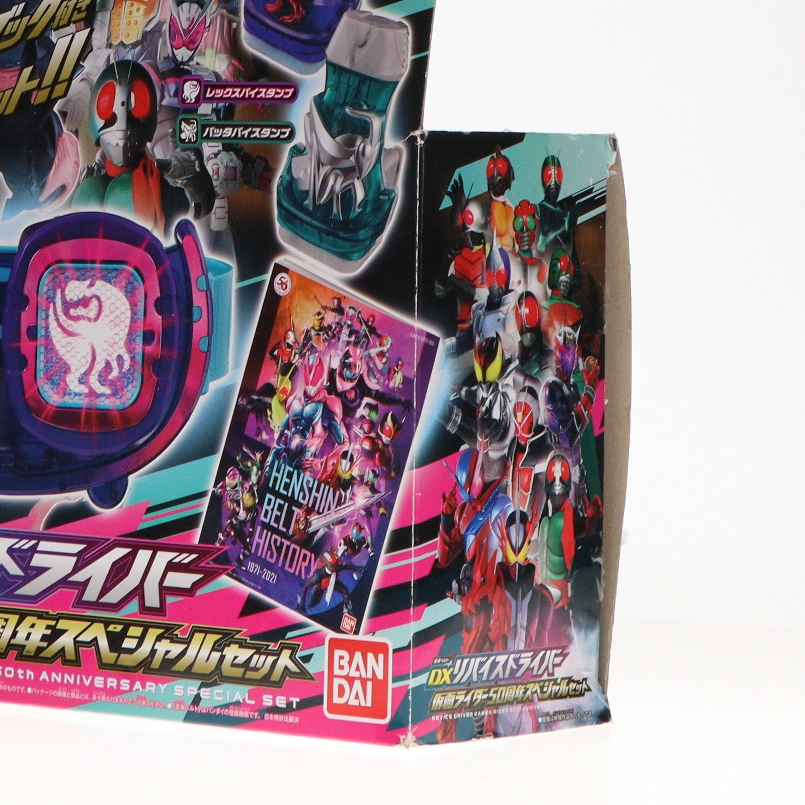 【中古即納】[TOY]変身ベルト DXリバイスドライバー 仮面ライダー50周年スペシャルセット 仮面ライダーリバイス 完成トイ  バンダイ(20210904)