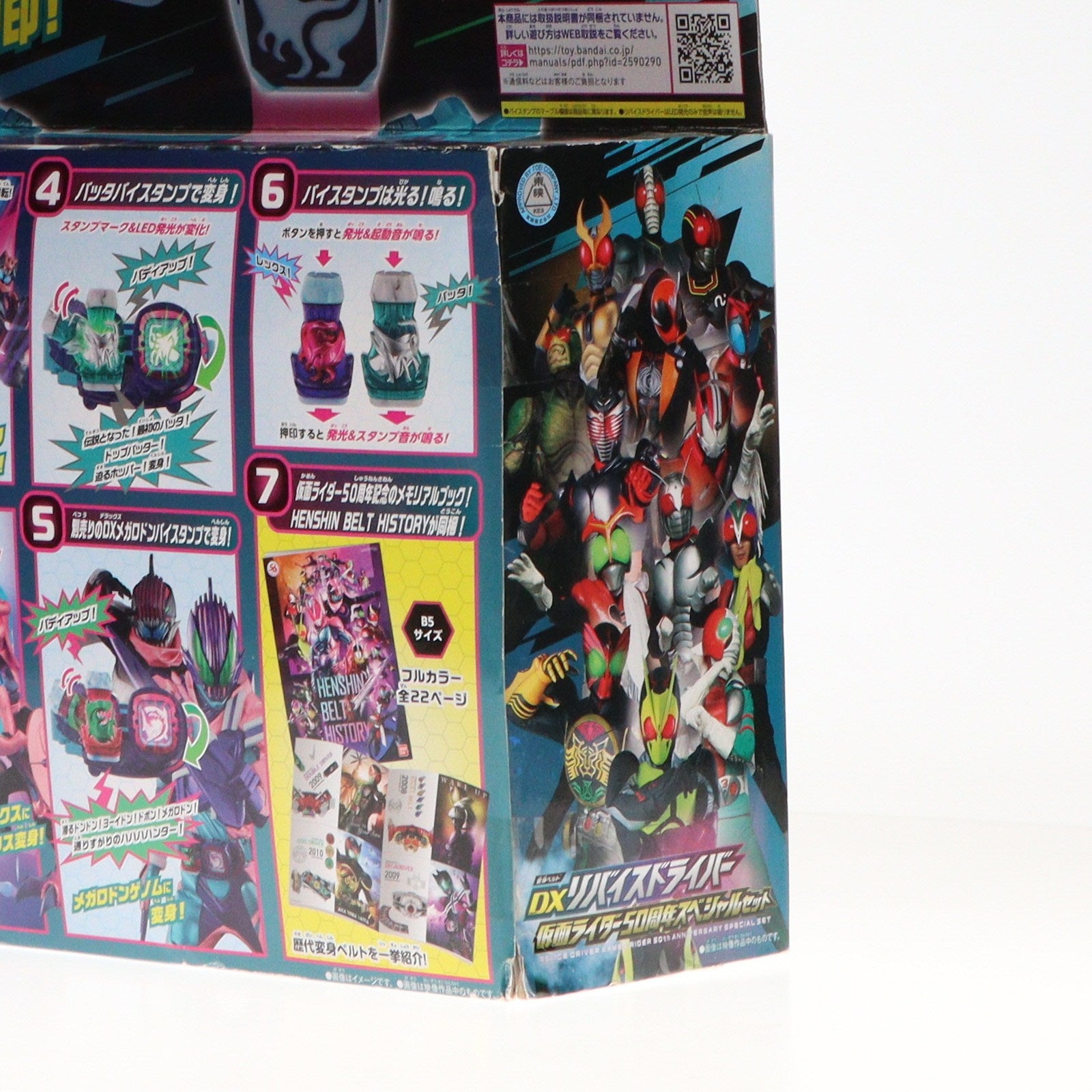 中古即納】[TOY]変身ベルト DXリバイスドライバー 仮面ライダー50周年スペシャルセット 仮面ライダーリバイス 完成トイ バンダイ