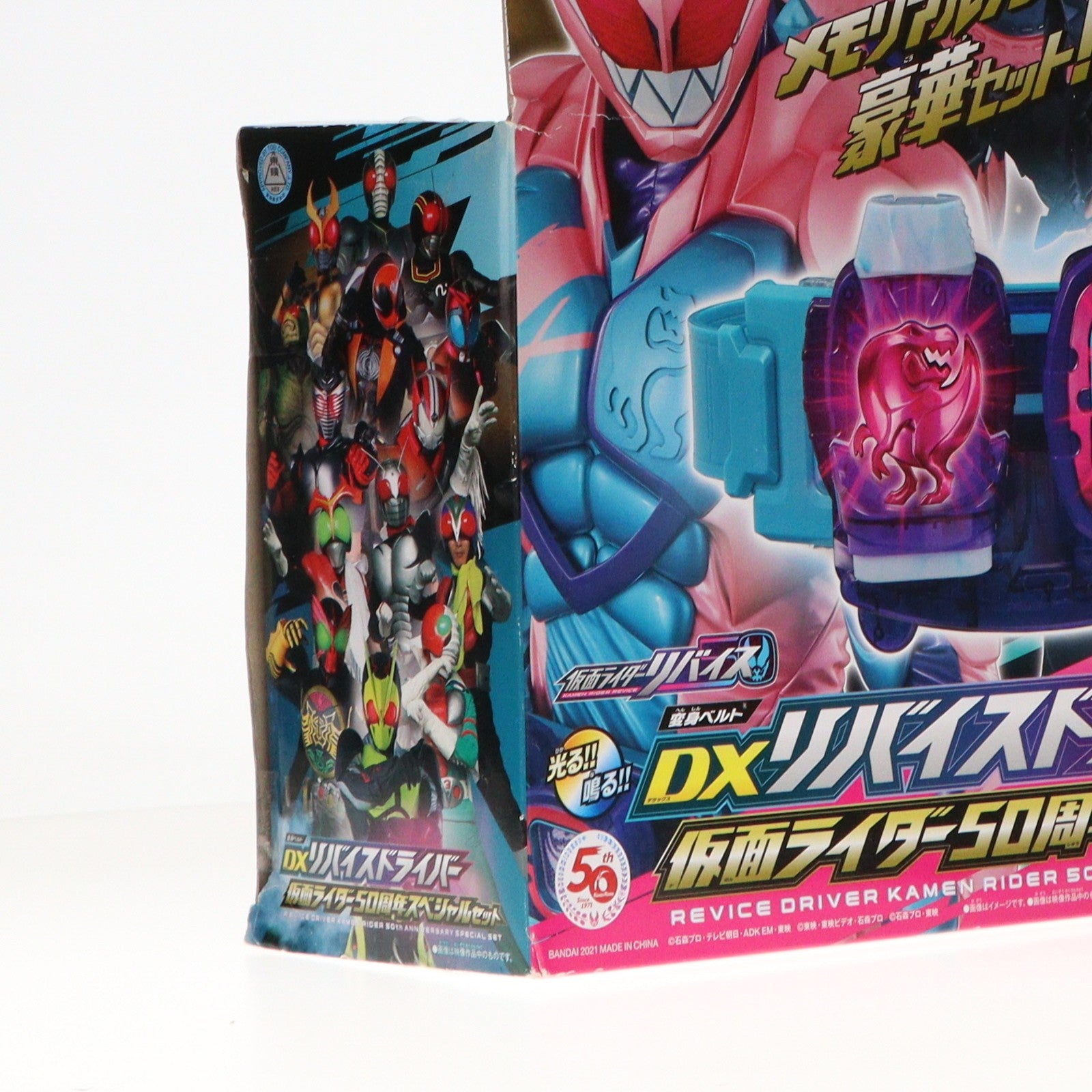 【中古即納】[TOY]変身ベルト DXリバイスドライバー 仮面ライダー50周年スペシャルセット 仮面ライダーリバイス 完成トイ  バンダイ(20210904)