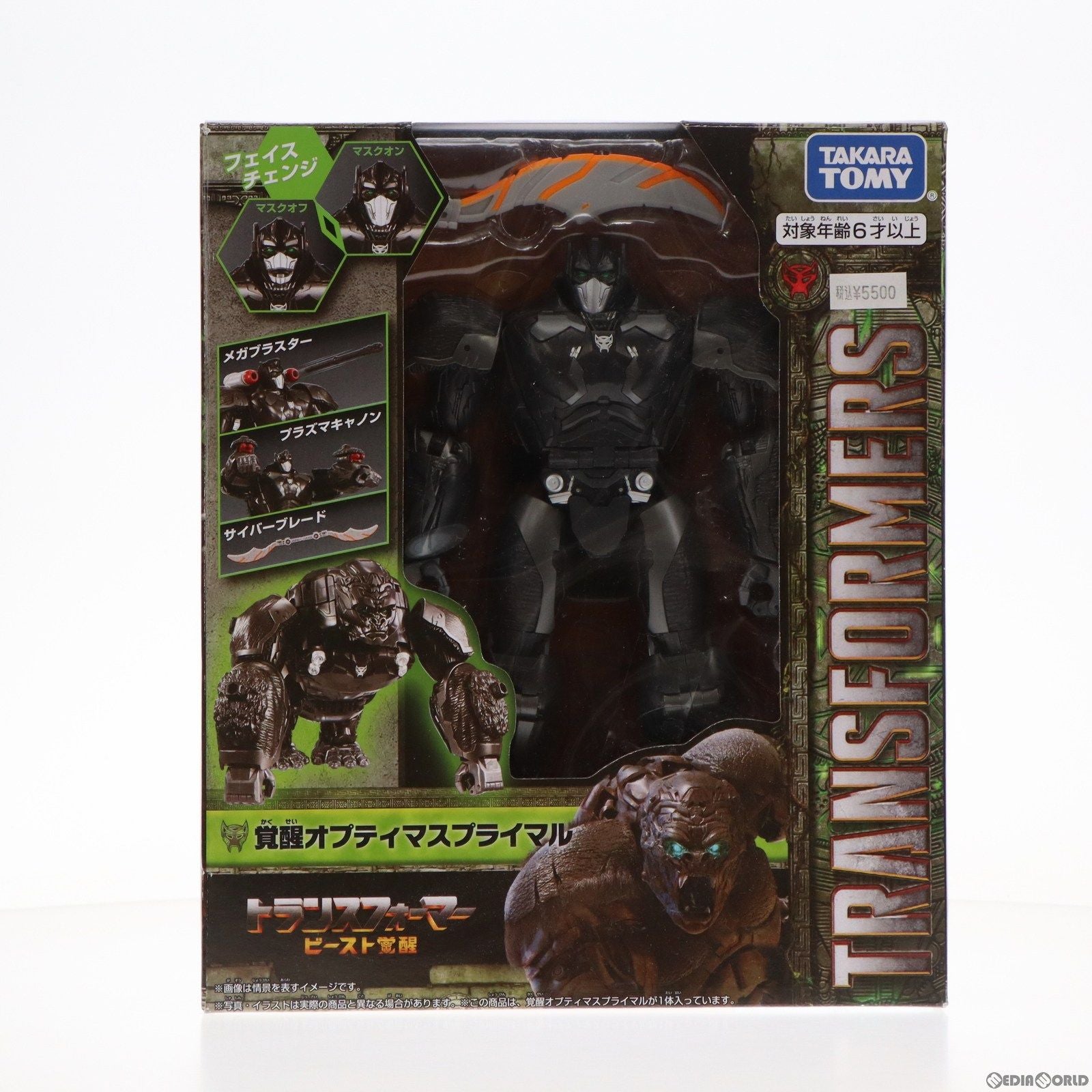 【中古即納】[TOY] 覚醒オプティマスプライマル トランスフォーマー/ビースト覚醒 完成トイ タカラトミー(20230715)