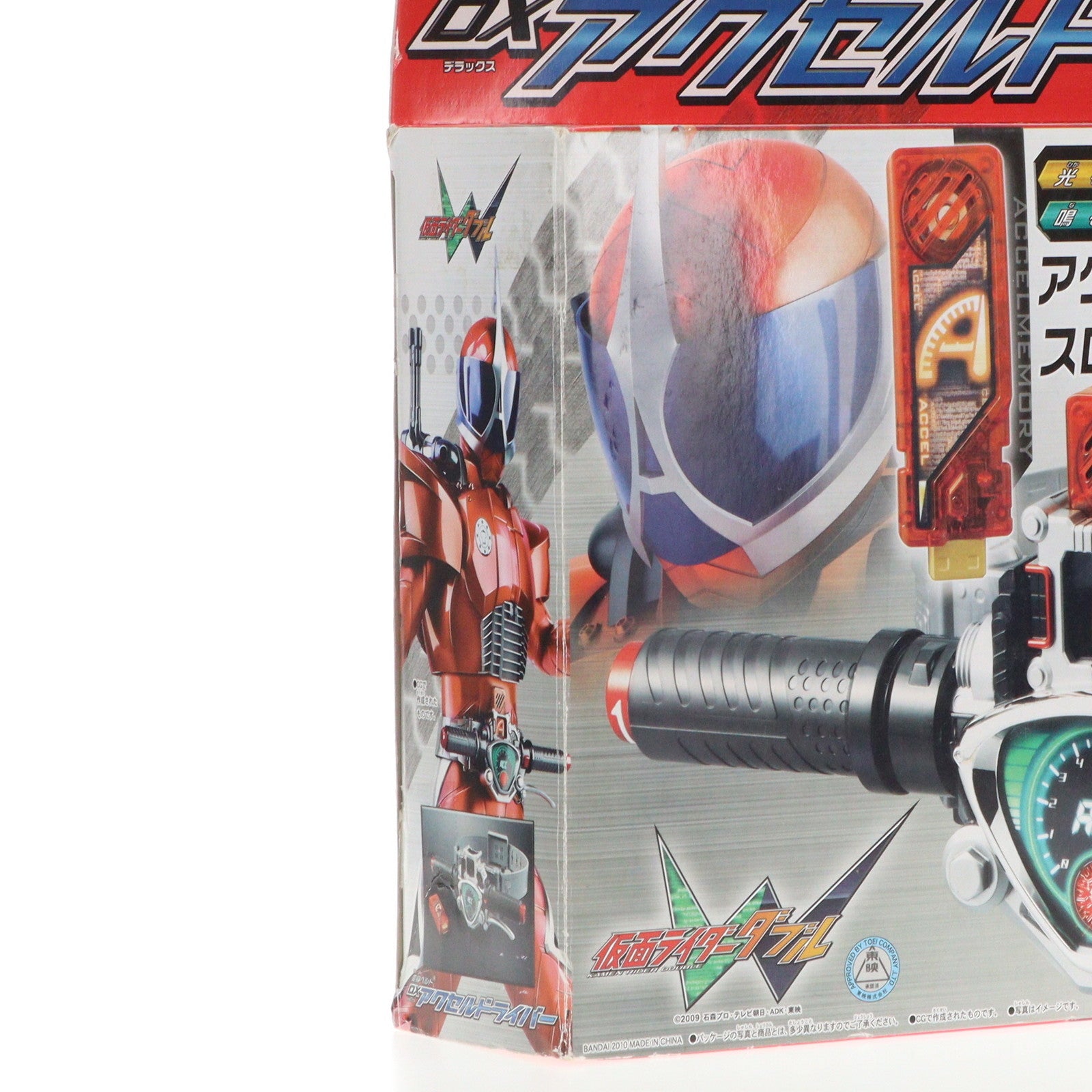 中古即納】[TOY]変身ベルト DXアクセルドライバー 仮面ライダーW(ダブル) 完成トイ バンダイ