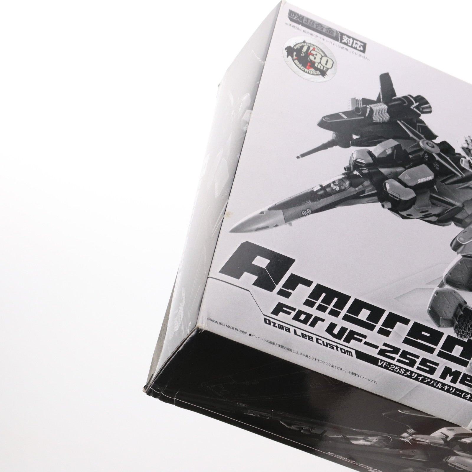 【中古即納】[TOY]魂ウェブ商店限定 DX超合金 VF-25S オズマ・リー機用 アーマードパーツ リニューアルVer. マクロスF(フロンティア) 完成トイ バンダイ(20120731)