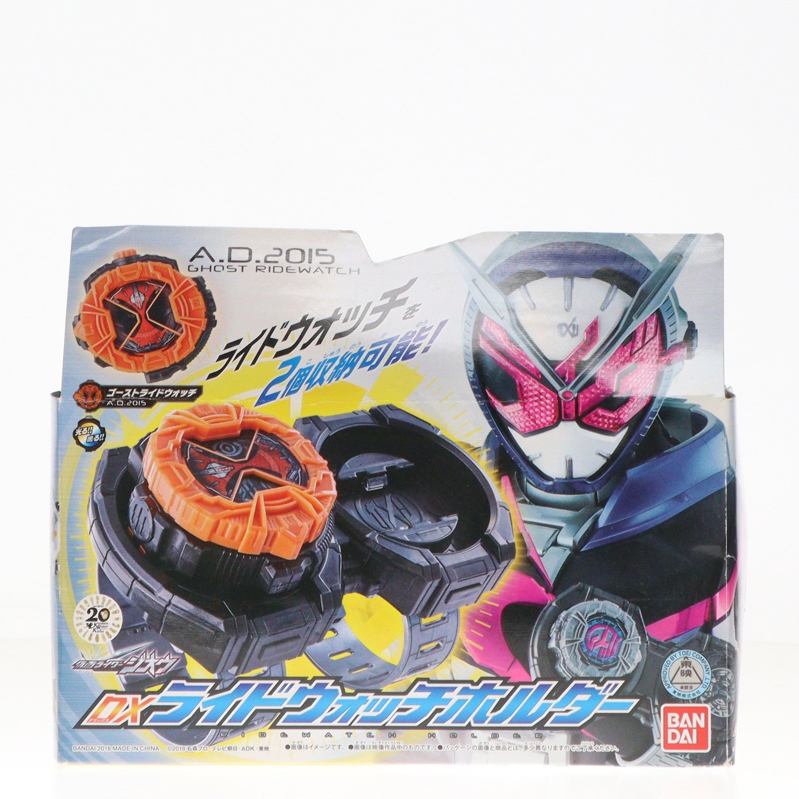 【中古即納】[TOY] DXライドウォッチホルダー 仮面ライダージオウ 完成トイ バンダイ(20180901)