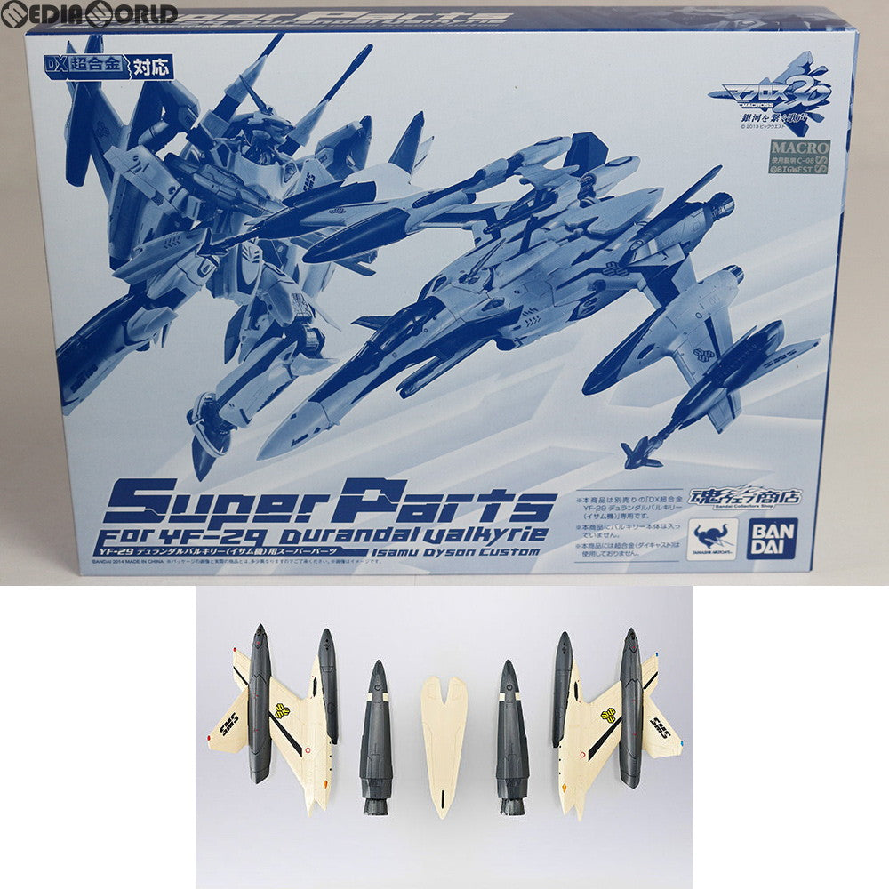 【中古即納】[TOY]DX超合金 YF-29 デュランダルバルキリー イサム機用スーパーパーツ マクロス30 銀河を繋ぐ歌声 完成トイ バンダイ(20140531)