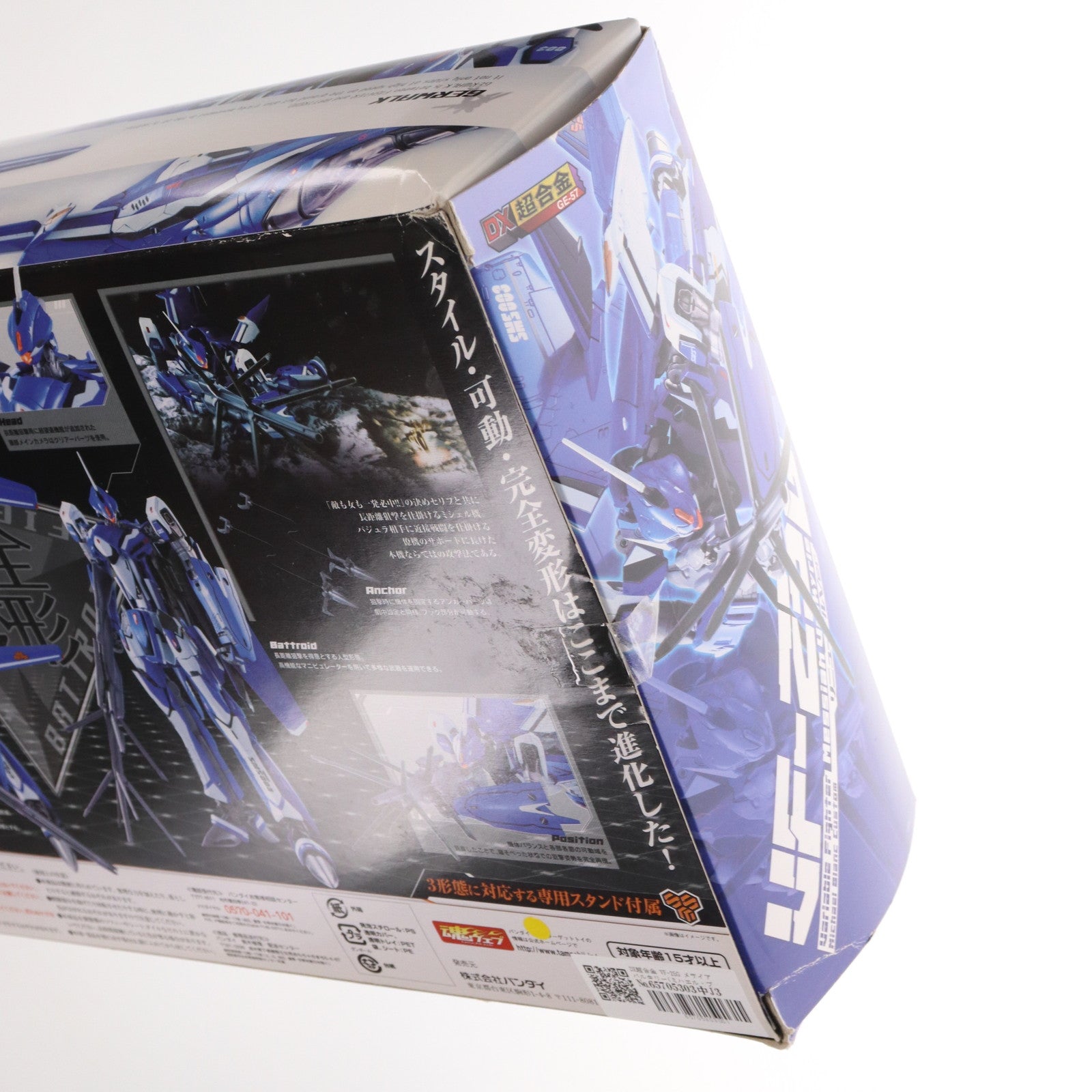 【中古即納】[TOY]DX超合金 VF-25G メサイアバルキリー(ミハエル・ブラン機) リニューアルVer. 劇場版マクロスF(フロンティア) 恋離飛翼～サヨナラノツバサ～ 完成トイ バンダイ(20120929)