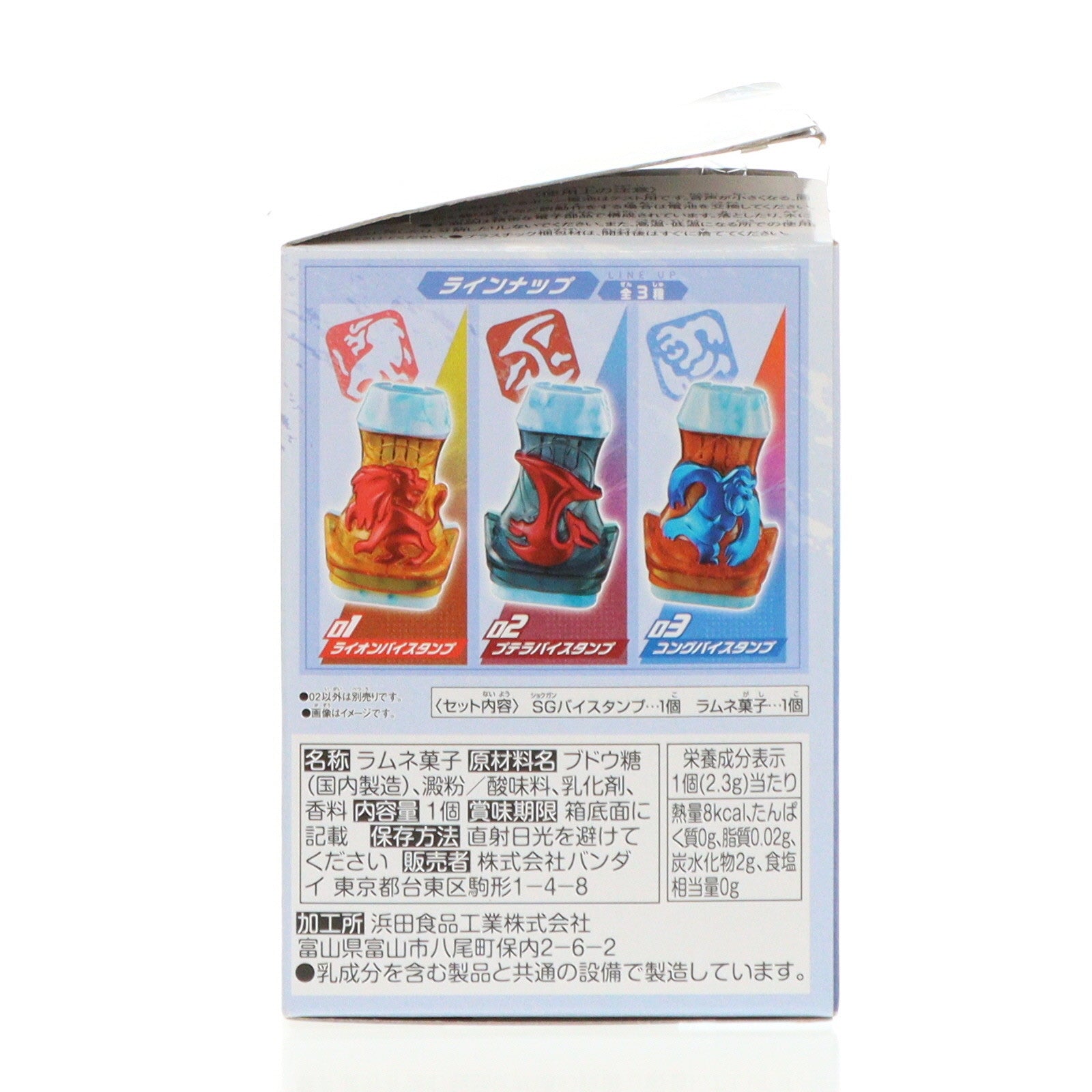 【中古即納】[TOY] (単品) (食玩) プテラバイスタンプ 仮面ライダーリバイス SGバイスタンプ2 完成トイ バンダイ(20211227)