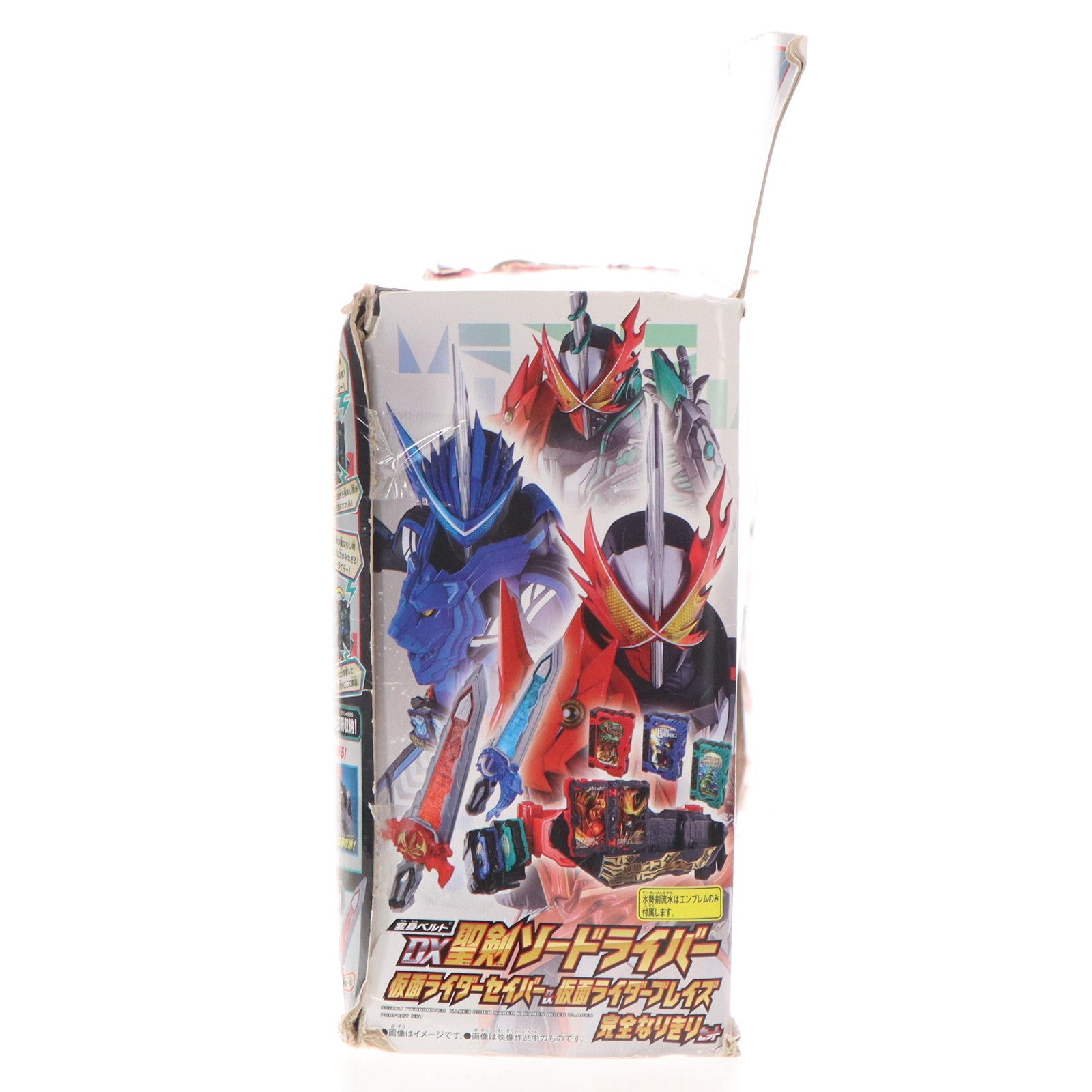 【中古即納】[TOY]トイザらス限定 変身ベルト DX聖剣ソードライバー 仮面ライダーセイバー&仮面ライダーブレイズ 完全なりきりセット  仮面ライダーセイバー/聖刃 完成トイ バンダイ(20200905)