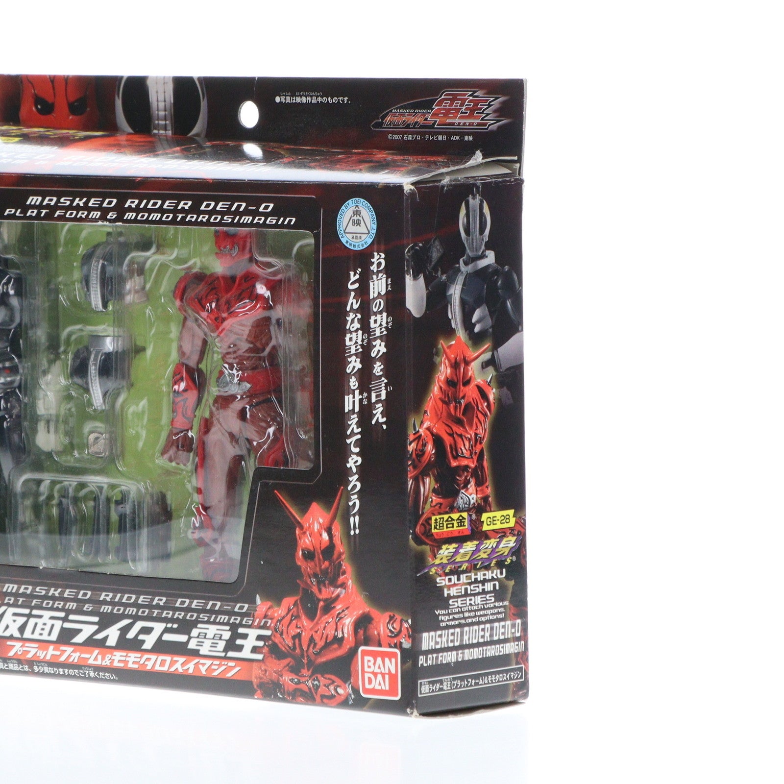 【中古即納】[TOY] 超合金 GE-28 装着変身 仮面ライダー電王 プラットフォーム モモタロスイマジン 完成トイ バンダイ(20070929)