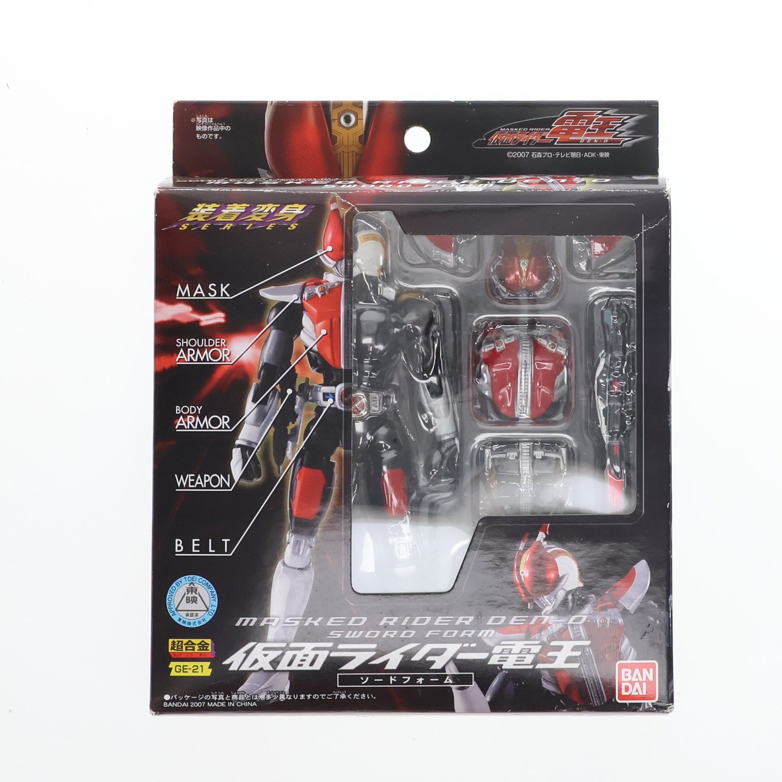 【中古即納】[TOY] 超合金 GE-21 装着変身 仮面ライダー電王 ソードフォーム 完成トイ バンダイ(20070329)