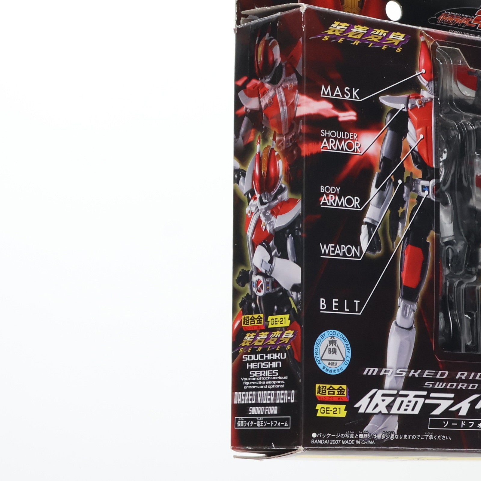 【中古即納】[TOY] 超合金 GE-21 装着変身 仮面ライダー電王 ソードフォーム 完成トイ バンダイ(20070329)