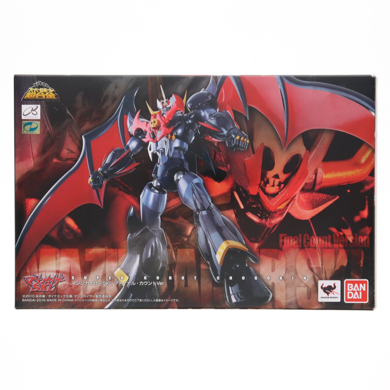 【中古即納】[TOY] スーパーロボット超合金 マジンカイザーSKL ファイナル・カウントVer. 完成トイ バンダイ(20160219)