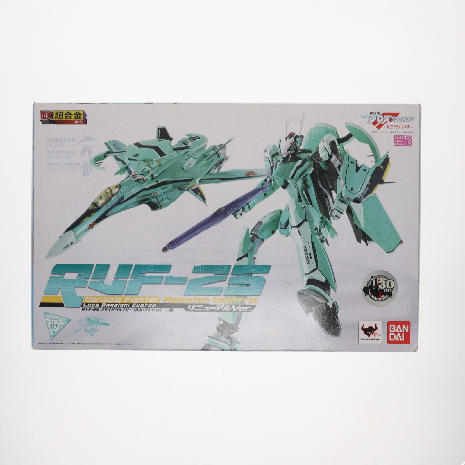 【中古即納】[TOY]DX超合金 RVF-25 メサイアバルキリー ルカ・アンジェローニ機 リニューアルVer. 劇場版マクロスF(フロンティア) 恋離飛翼～サヨナラノツバサ～ 完成トイ バンダイ(20130615)