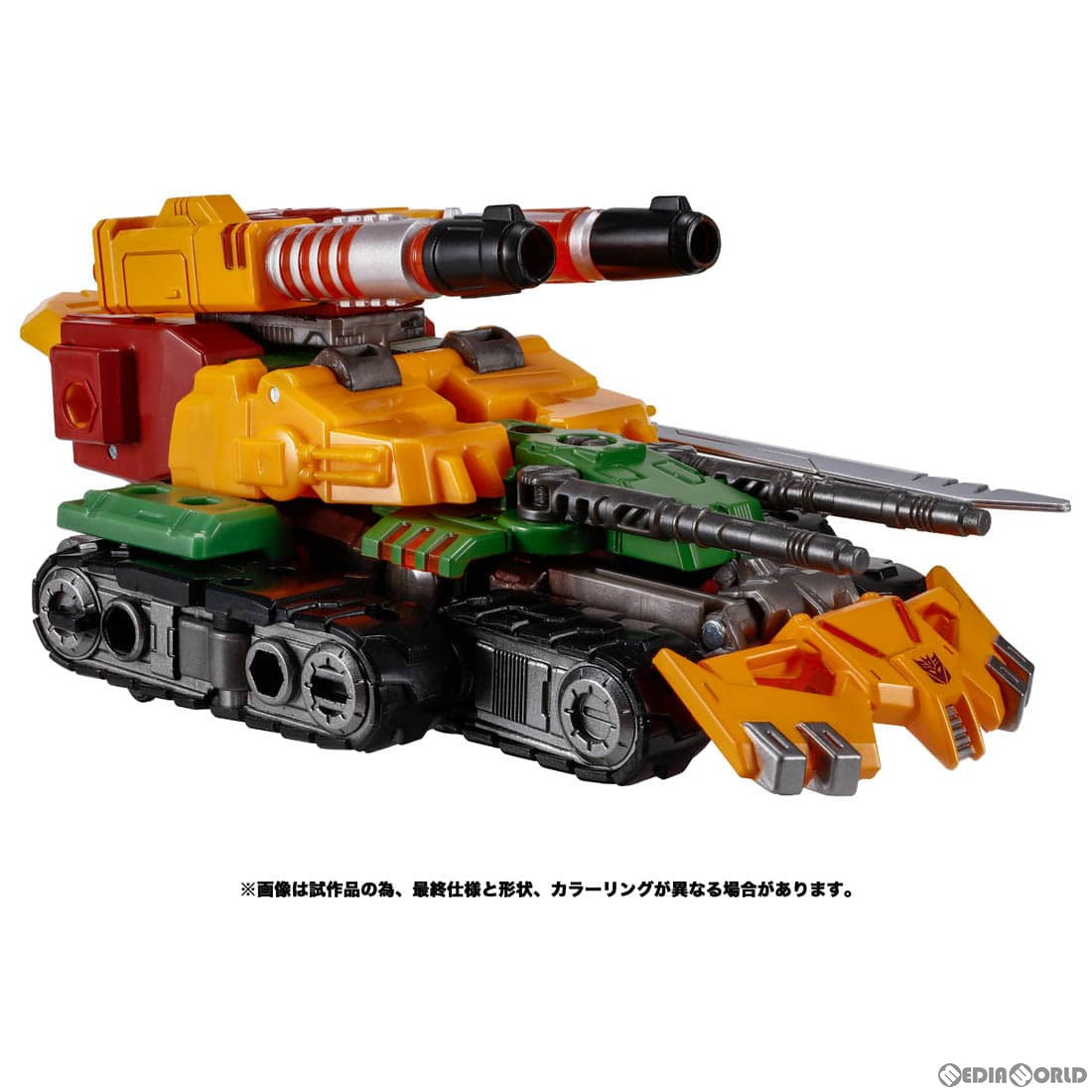 【中古即納】[TOY] トランスフォーマー レガシー TL-53 ブラジオン 完成トイ タカラトミー(20240127)