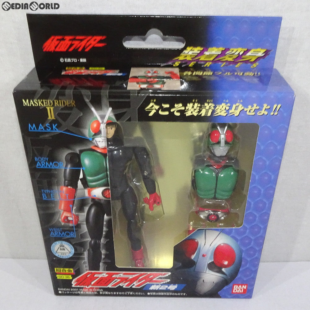 【中古即納】[TOY] 超合金 GD-35 装着変身 仮面ライダー新2号 完成トイ バンダイ(20010331)
