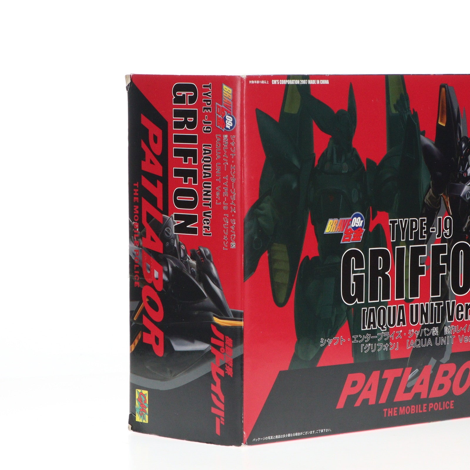 中古即納】[TOY]TJグロスネット限定 BRAVE合金09x グリフォン