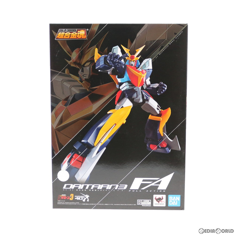 中古即納】[TOY]超合金魂F.A. GX-82 無敵鋼人ダイターン3 完成トイ バンダイスピリッツ