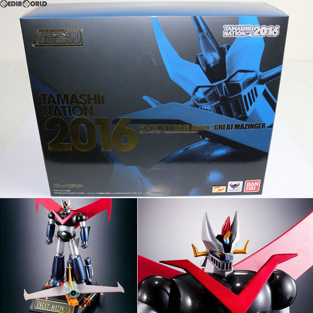 【中古即納】[TOY] 魂ネイション2016開催記念 超合金魂 GX-02R(TN2016 Anniv.) グレートマジンガー(魂ネイション2016記念Ver.) 完成トイ バンダイ(20161028)