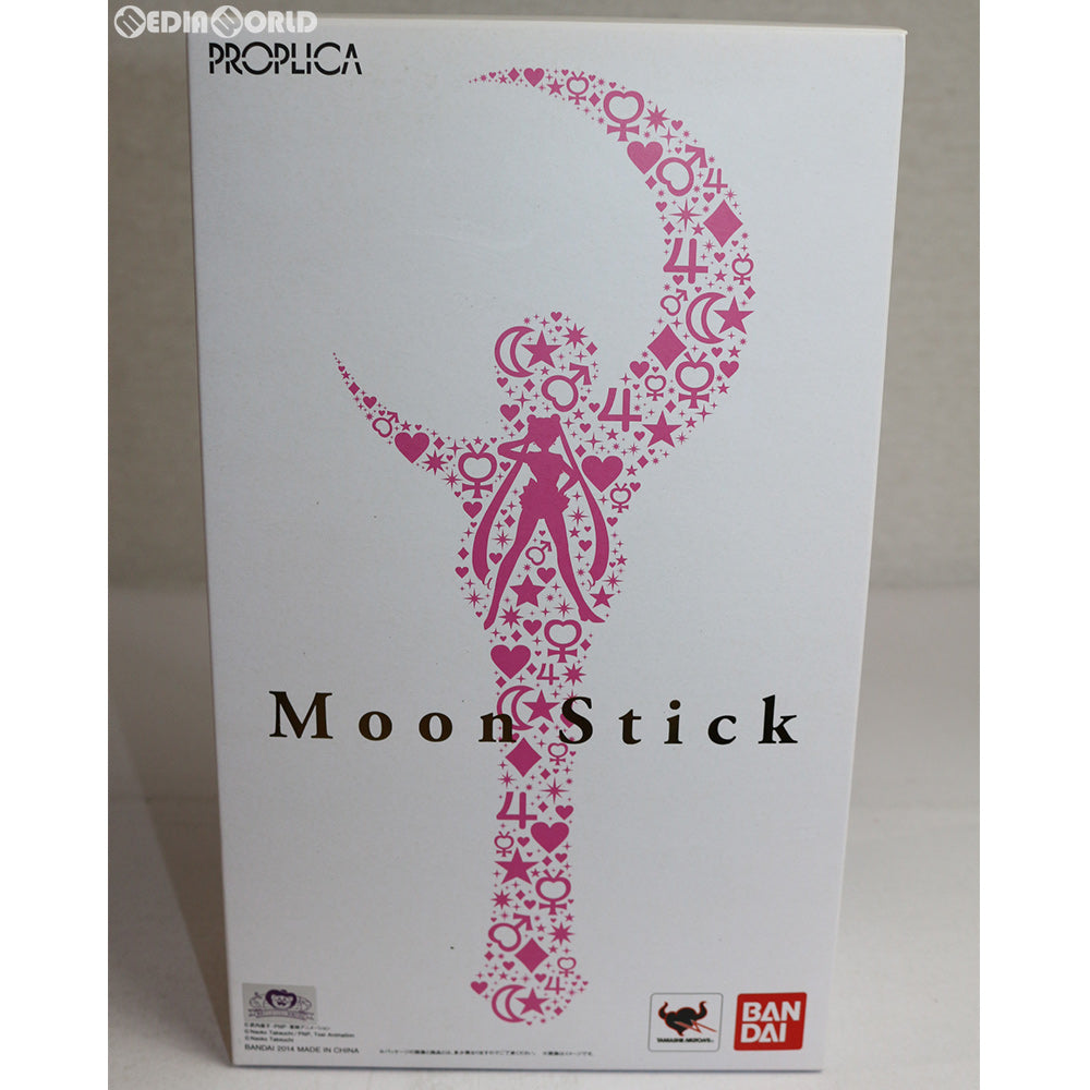 【中古即納】[TOY] (再々販) PROPLICA(プロップリカ) ムーンスティック 美少女戦士セーラームーン プロップ レプリカ 完成トイ バンダイ(20140419)