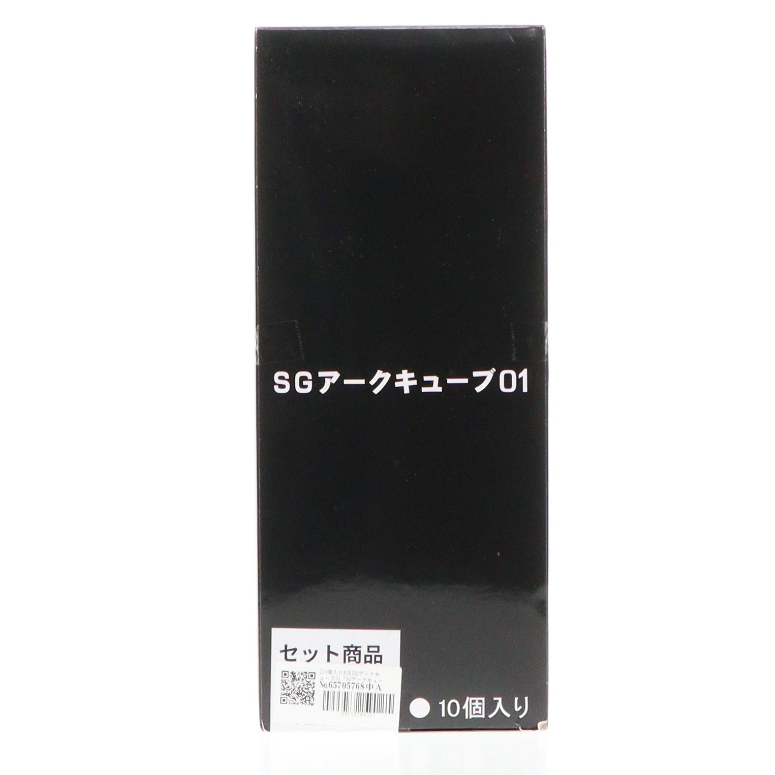 【中古即納】[BOX][TOY](食玩)SGアークキューブ01 ウルトラマンアーク 完成トイ(10個) バンダイ(20240708)