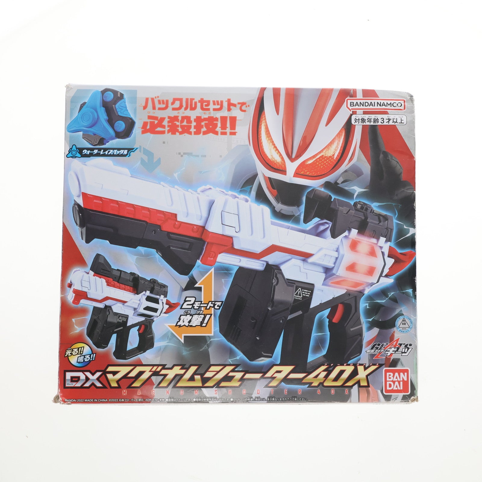 【中古即納】[TOY] DXマグナムシューター40X 仮面ライダーギーツ 完成トイ バンダイ(20220903)