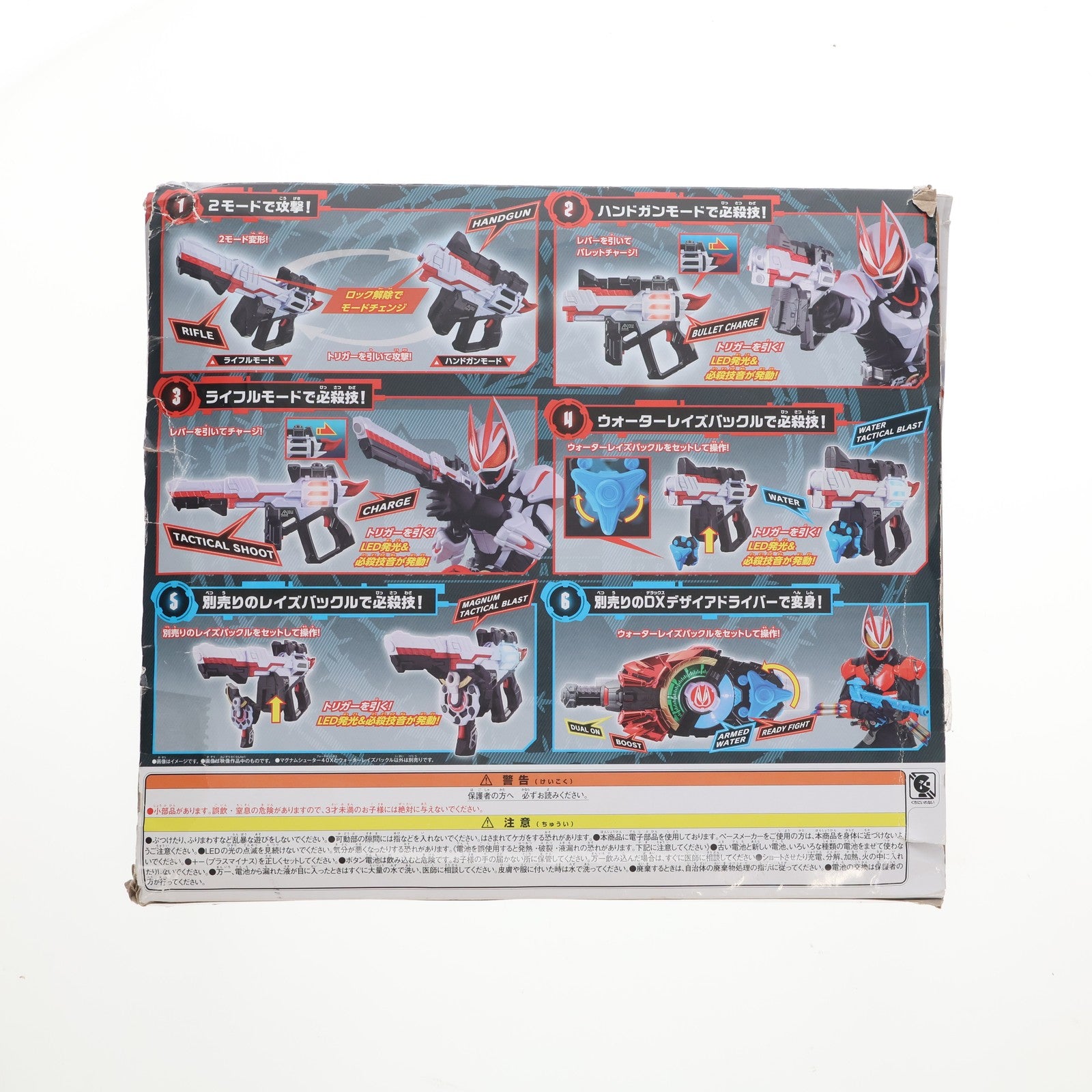 【中古即納】[TOY] DXマグナムシューター40X 仮面ライダーギーツ 完成トイ バンダイ(20220903)