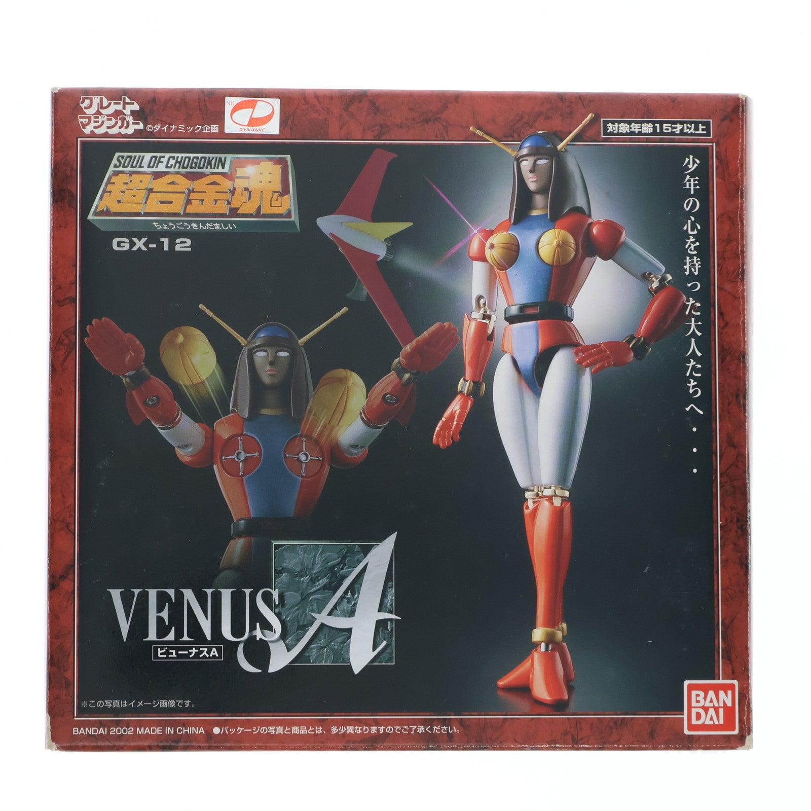 【中古即納】[TOY] 超合金魂 GX-12 ビューナスA グレートマジンガー 完成トイ バンダイ(20020630)