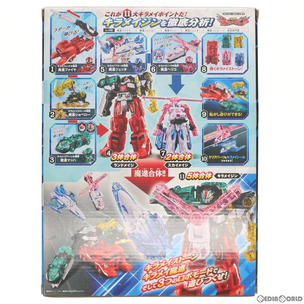 【中古即納】[TOY] キラメイジャーロボシリーズ01 魔進合体 DXキラメイジンセット 魔進戦隊キラメイジャー 完成トイ バンダイ(20200307)