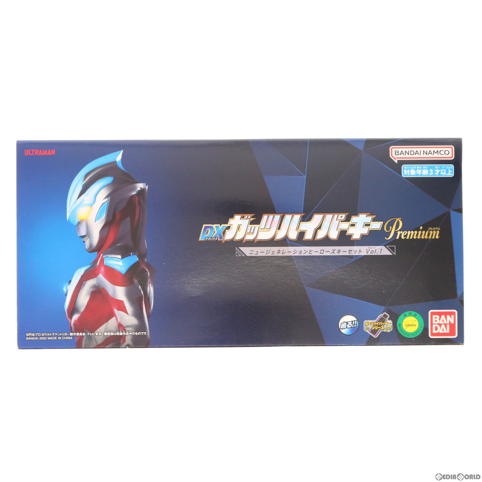 【中古即納】[TOY]プレミアムバンダイ限定 DXガッツハイパーキーPremium ニュージェネレーションヒーローズキーセット Vol.1 ウルトラマントリガー NEW GENERATION TIGA 完成トイ バンダイ(20220630)