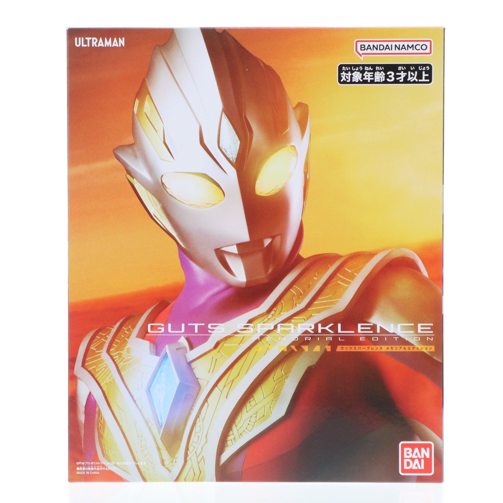 【中古即納】[TOY]プレミアムバンダイ限定 ガッツスパークレンス MEMORIAL EDITION ウルトラマントリガー 完成トイ バンダイ(20240226)