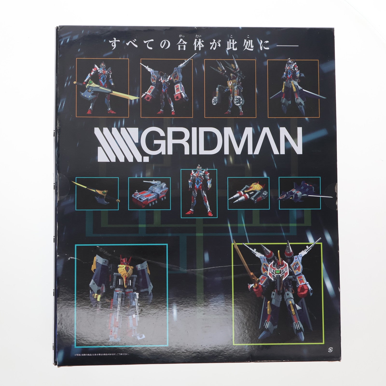 【中古即納】[TOY] 2次受注仕様パーツ無し 超合体超人 DXフルパワーグリッドマン SSSS.GRIDMAN(グリッドマン) 完成トイ グッドスマイルカンパニー(20190530)
