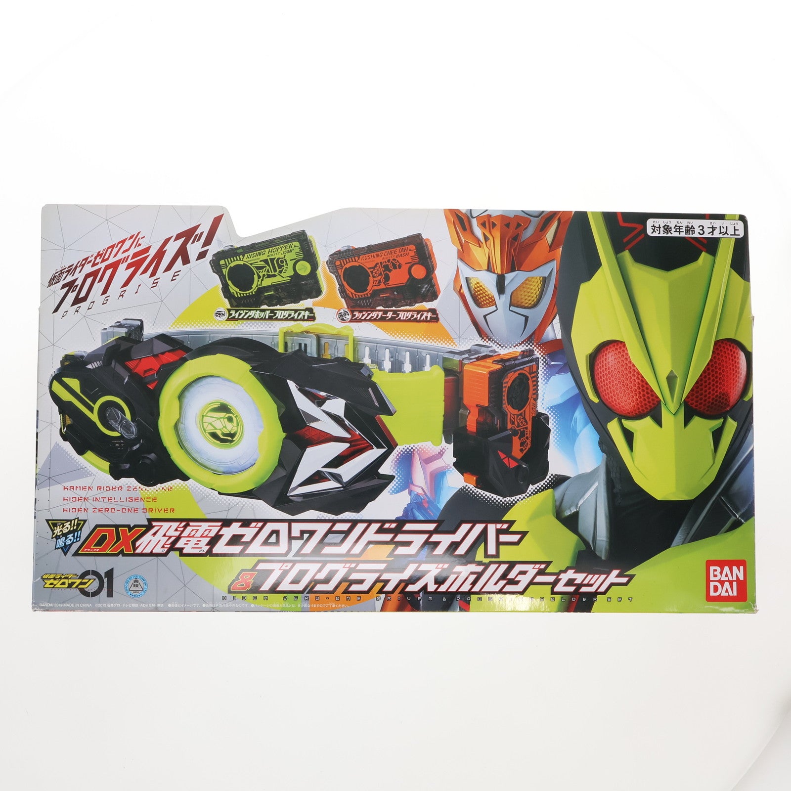 【中古即納】[TOY] 変身ベルト DX飛電ゼロワンドライバー プログライズホルダーセット 仮面ライダーゼロワン 完成トイ バンダイ(20190831)