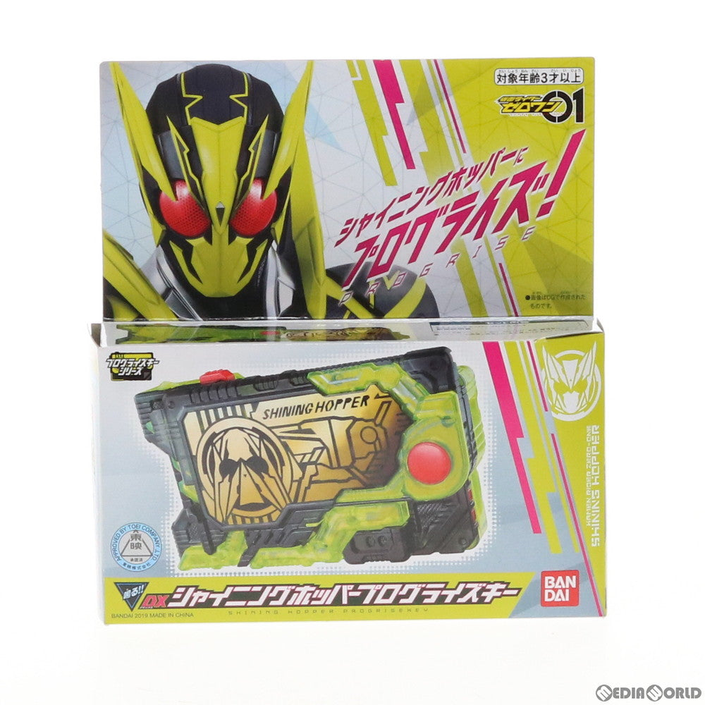 【中古即納】[TOY] DXシャイニングホッパープログライズキー 仮面ライダーゼロワン 完成トイ バンダイ(20191123)