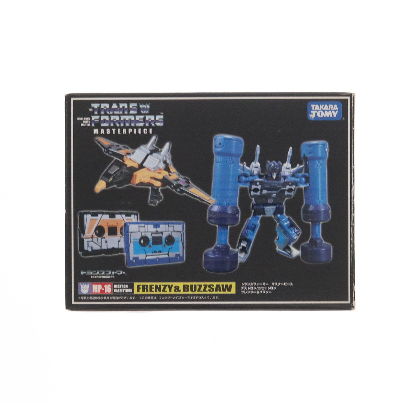 【中古即納】[TOY] (再販) マスターピース MP-16 フレンジー バズソー トランスフォーマー 完成トイ タカラトミー(20170429)