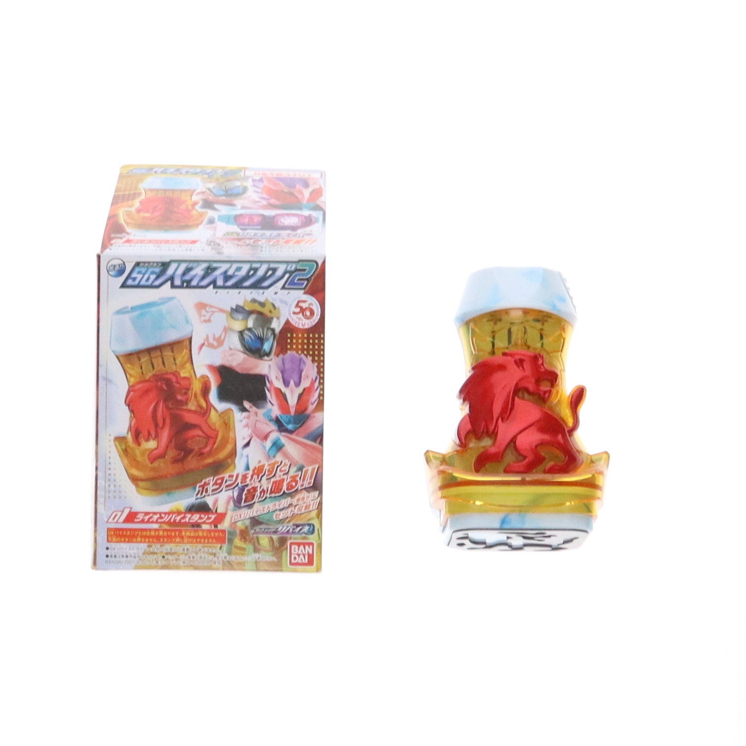 【中古即納】[TOY] (単品) (食玩) ライオンバイスタンプ 仮面ライダーリバイス SGバイスタンプ2 完成トイ バンダイ(20211227)