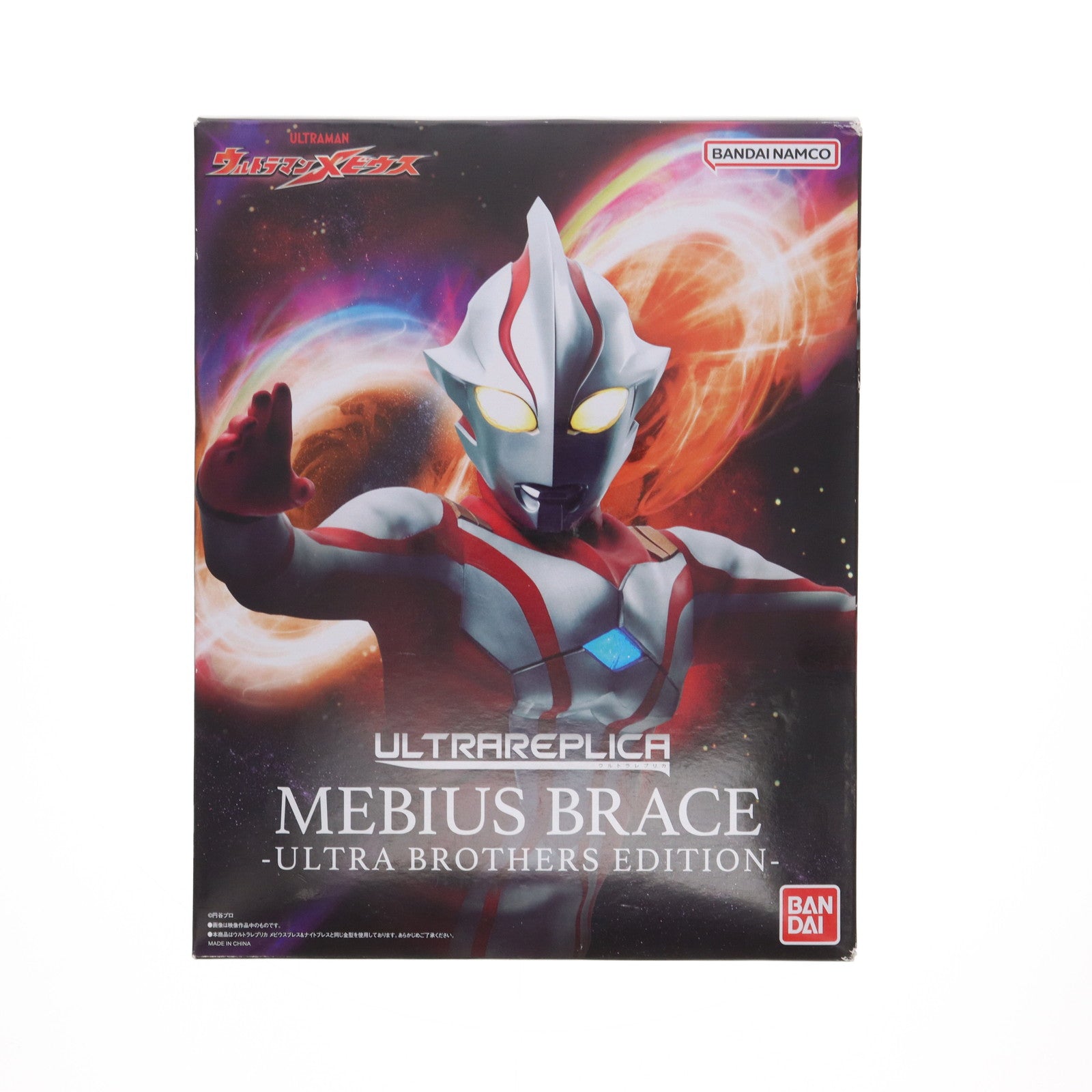 【中古即納】[TOY]プレミアムバンダイ限定 ULTRA REPLICA(ウルトラレプリカ) メビウスブレス -ULTRA BROTHERS EDITION- ウルトラマンメビウス 完成トイ バンダイ(20240229)