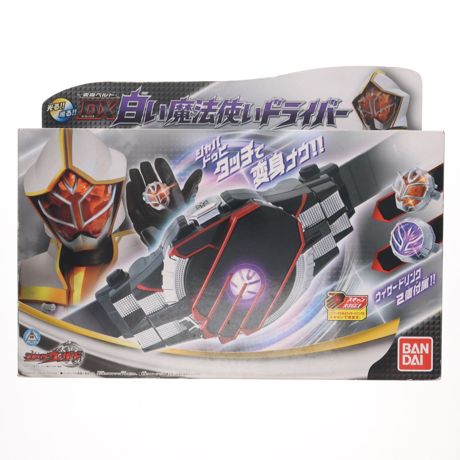 【中古即納】[TOY] 変身ベルト DX白い魔法使いドライバー 仮面ライダーウィザード 完成トイ バンダイ(20130518)