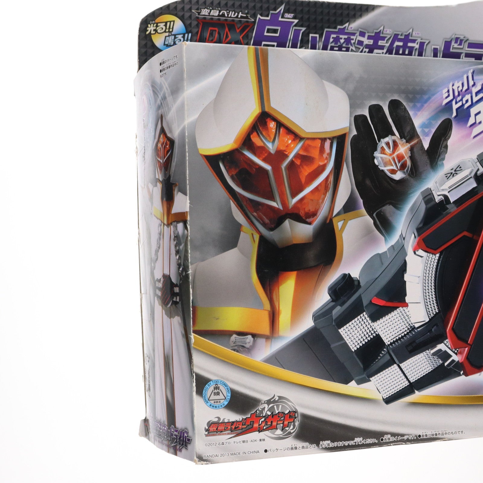 【中古即納】[TOY] 変身ベルト DX白い魔法使いドライバー 仮面ライダーウィザード 完成トイ バンダイ(20130518)