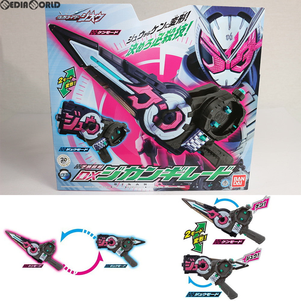 【中古即納】[TOY] 字換銃剣DXジカンギレード 仮面ライダージオウ 完成トイ バンダイ(20180901)