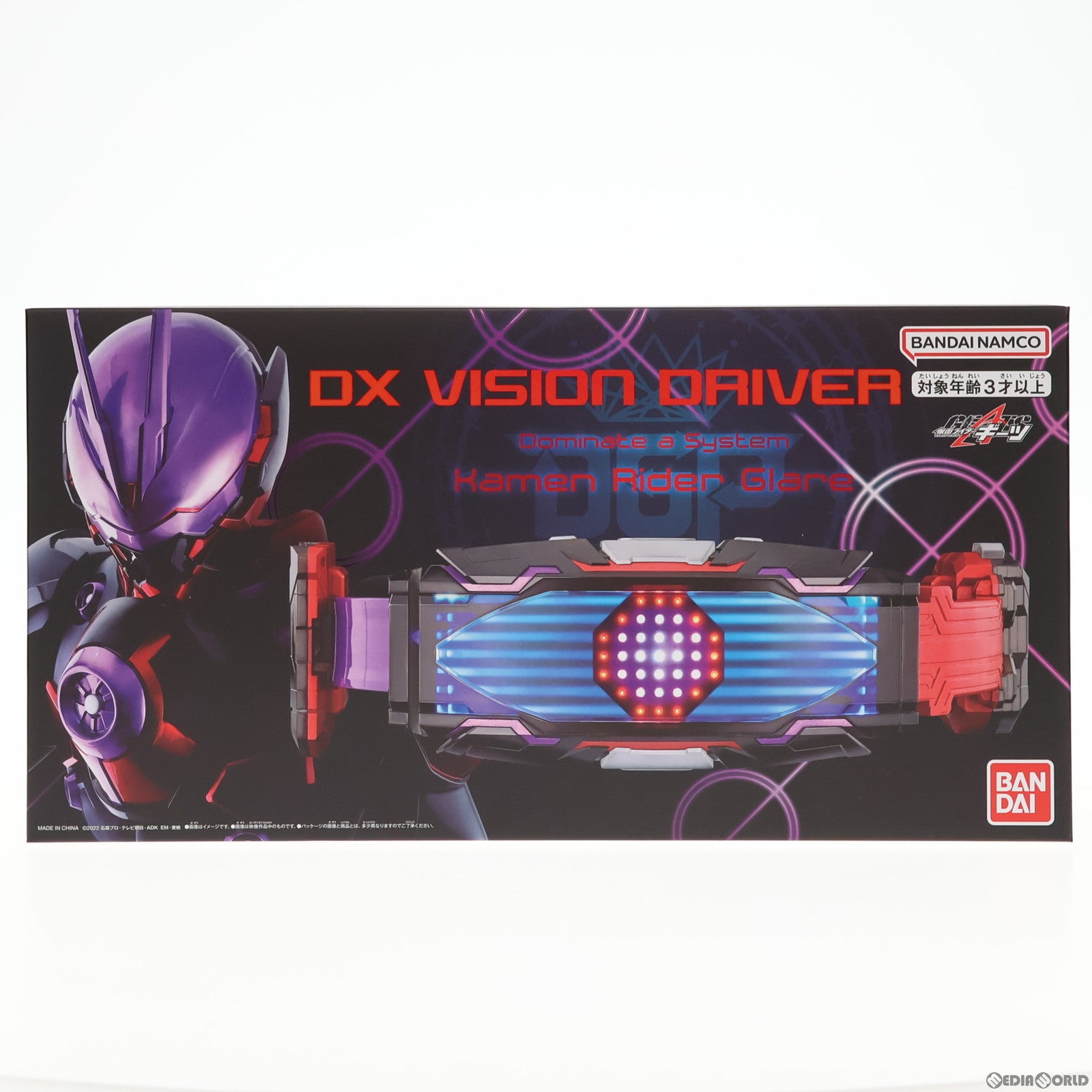 【中古即納】[TOY] プレミアムバンダイ限定 変身ベルト DXヴィジョンドライバー 仮面ライダーギーツ 完成トイ バンダイ(20230331)